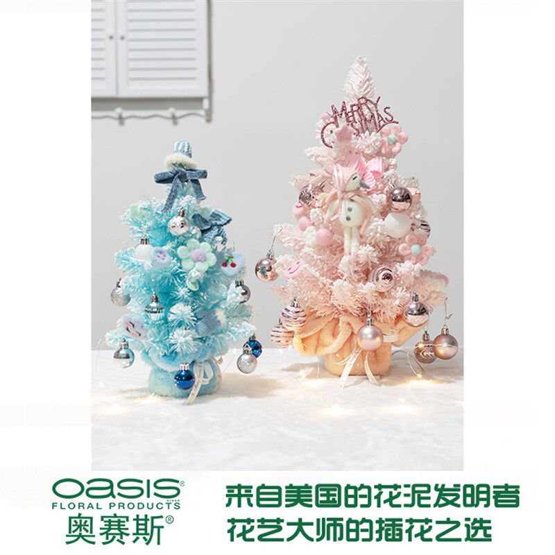 【单件包邮】经典款圣诞装饰材料包配件圣诞树圣诞花环挂件套装