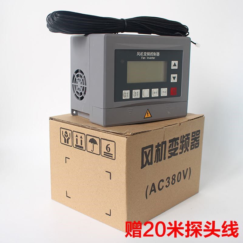 380V 1.5KW负压风机变频控制器通用变频器智能温度自动控温调速器