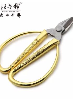 包邮汪吾铨通用合金老年人灰厚指甲剪刀不锈钢修剪脚趾甲家用剪