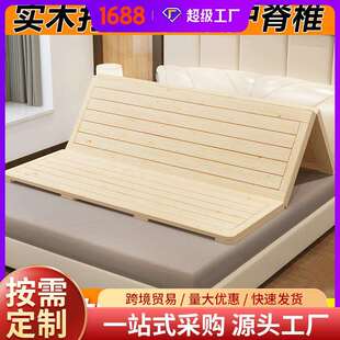 床板实木硬床垫木板硬板垫片硬板床1.8米护腰护脊椎折叠排骨架整