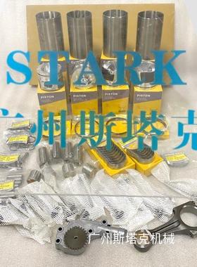 斗山D24活塞130602-01751A 机油泵400915-00408 连杆150121-00238