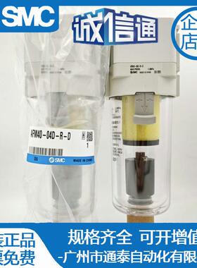 AFM40-04D-A AF40-03-A AR40-04-A AFM40-04D-R-D 原装SMC分离器