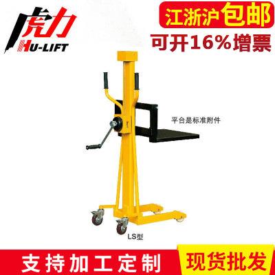 虎力 迷你型手摇式堆高车 仓库简易手摇堆高车简易轻型手摇堆高车