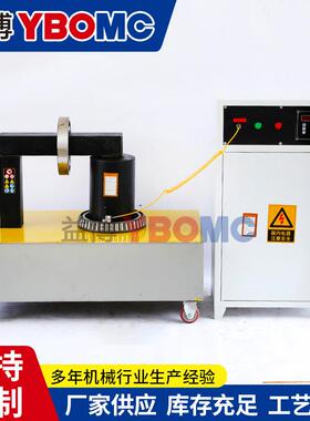 益博YB PIEN-10LT-250WT-350WT-500WT轴承加热器 电磁感应加热快