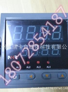 虹润NHR-5100F-55-5/X/2/X/X-A数显表老款HR-WP-XC703-02-36-HL-A
