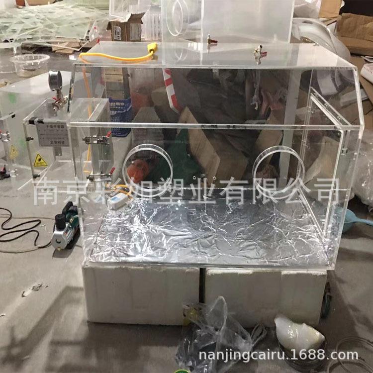 高透明有机玻璃气体密封手套箱观察干燥箱亚克力真空箱手套箱