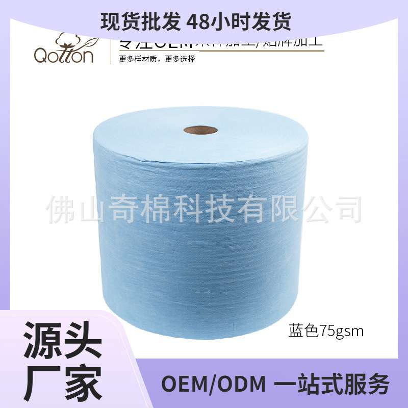 多功能蓝色工业擦拭布 重油污厨房无纺抹布 400片点断清洁布 现货