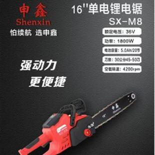 锂电锯:21-48V 规格6寸 10寸 12寸 16寸 18寸 空载转速4200