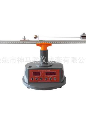 21072向心力演示器数显中学物理力学实验装置