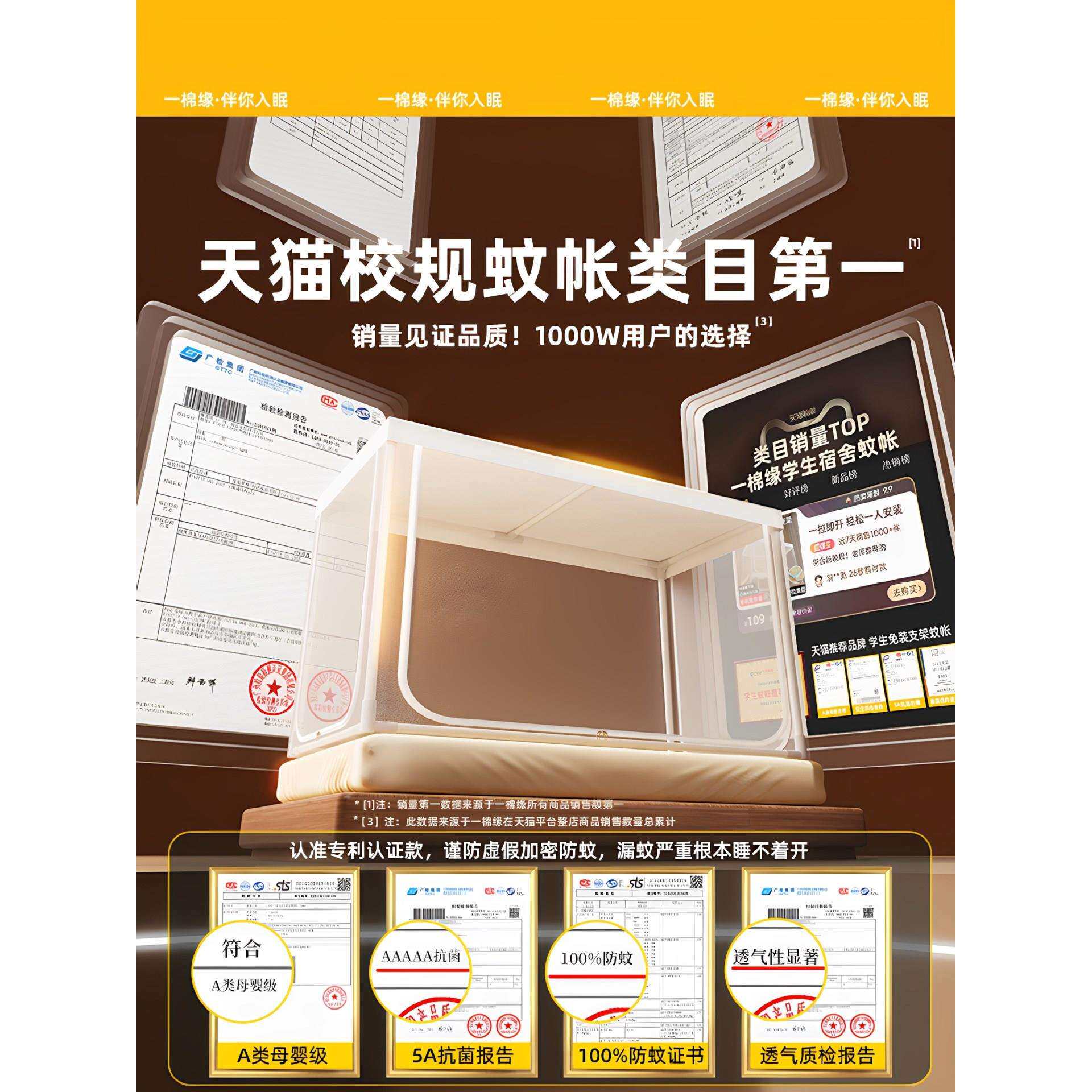 蚊帐学生宿舍专用住校上下床寝室单人床可伸缩90x190上铺下铺通用