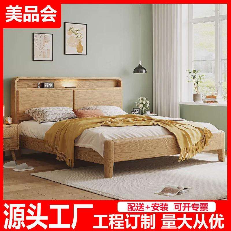 北欧白蜡木纹实木床1米8双人主卧大床现代简约家用原木风储物床