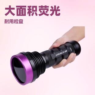 LUYOR-2130L脱脂检查黑光灯冷光源大面积脱脂检查黑光灯LPX-365