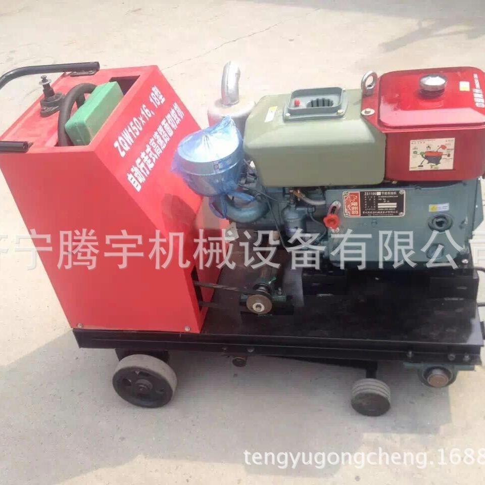 腾宇TY-500C手推式风冷柴油马路切割机 割纹机厂家