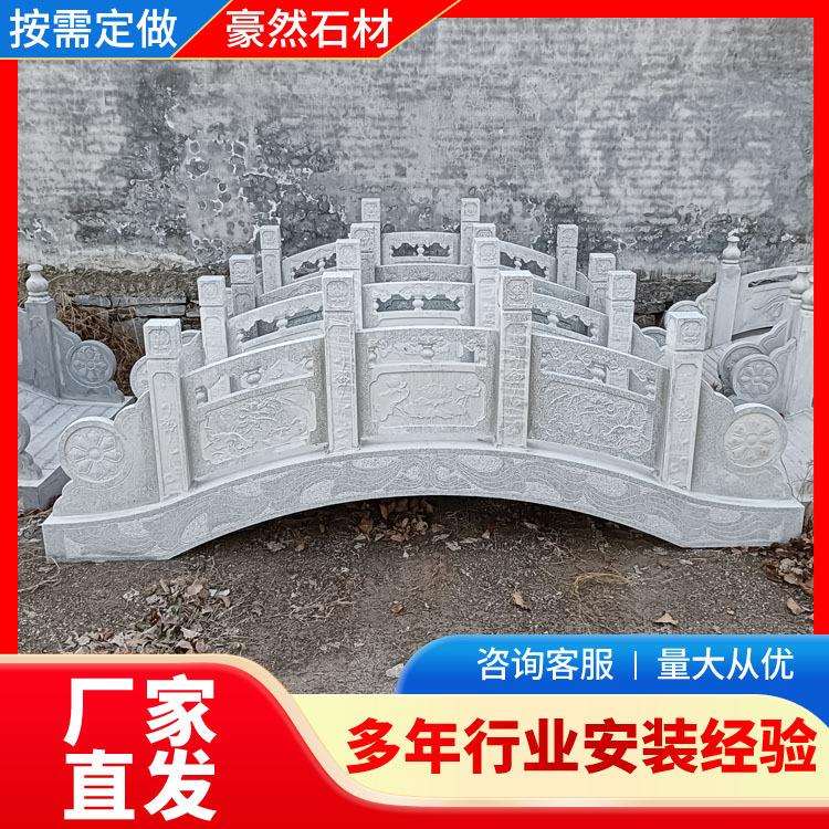 石雕汉白玉拱桥晚霞红圆雕石桥庭院装饰流水中式简约现代别墅摆件