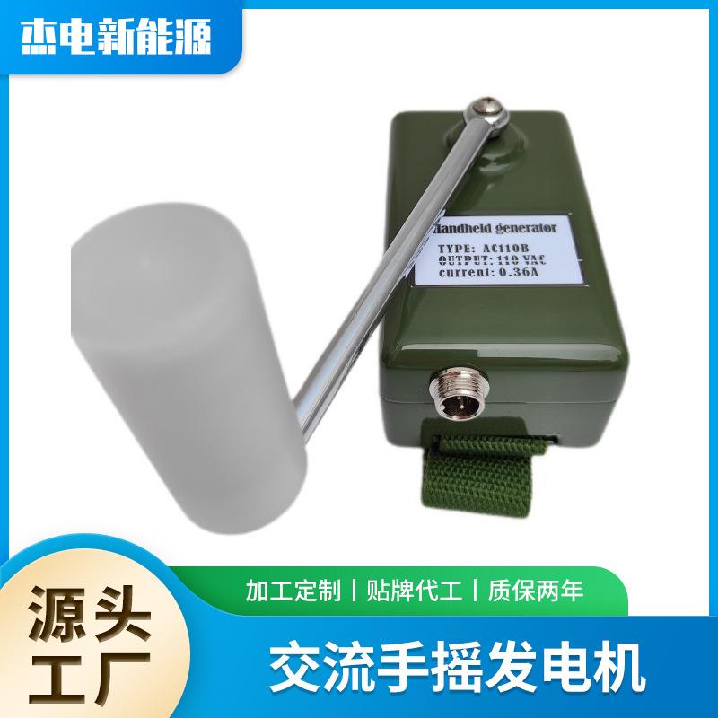交流手摇发电机电力高压开关柜应急微小型便携发电机现货