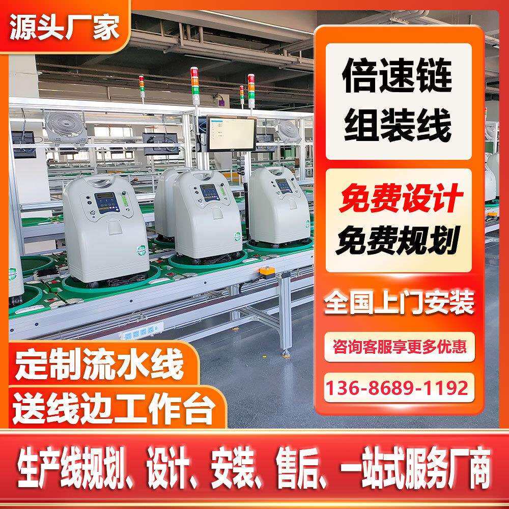 便携式单除颤仪装配流水线心电图机转弯循环组装线 倍速链生产线
