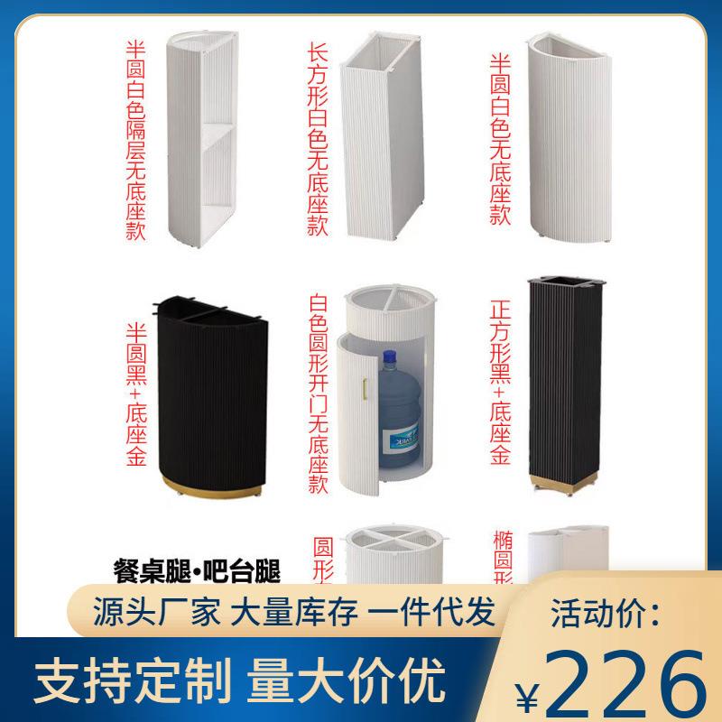 定作轻奢铁艺桌腿支架餐桌岛台岩板茶几底座圆形半圆吧台脚支撑柱