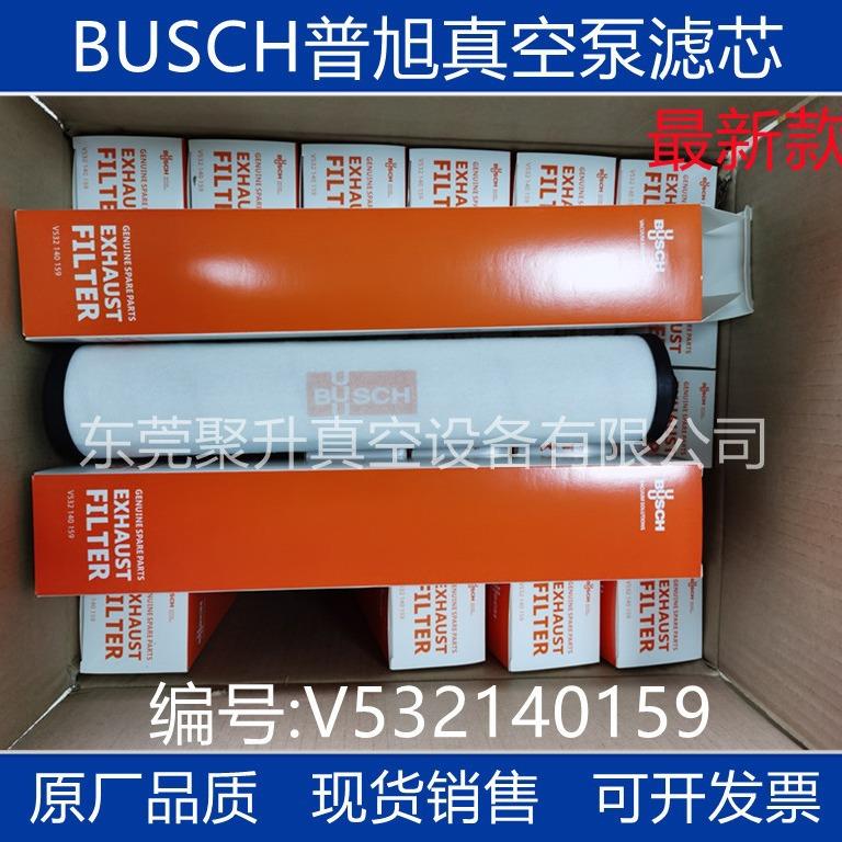 供应德国普旭真空泵滤芯 原厂品质保证 现货 型号齐全