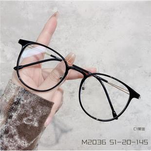 素颜神器男女眼镜框可配近视眼镜架钛架时尚 眼镜M2036