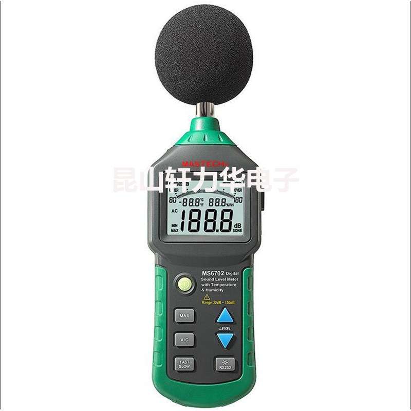 MASTECH华仪MS6702三合一声级计手持式分贝仪温度湿度测量噪音计