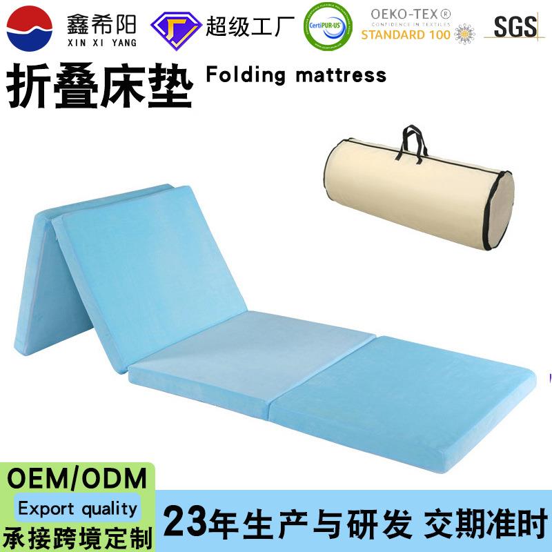 高密度海绵床垫四折折叠办公午休地铺单双人宿舍床褥子榻榻米床垫
