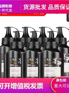 墨功适用京瓷TK-1183碳粉MM2135dn墨粉M2635dn打印机墨粉M2135dn