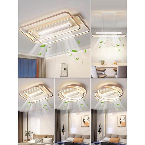 无叶风扇灯2024新款客厅灯主灯吸顶中山灯具卧室餐厅带电扇一体灯