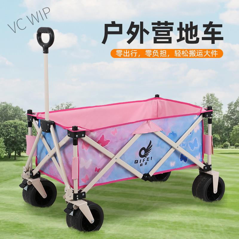 新款聚拢款户外露营车推车摆摊野营地摊颜值lyd