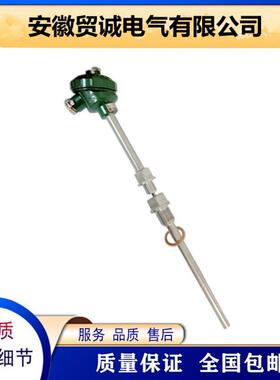 贸诚仪表WRN-122 WRN-121铠装K型 热电偶 0-800℃ 304不锈钢