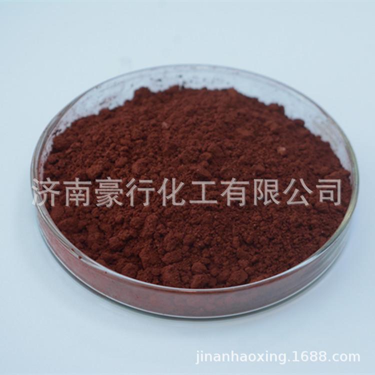 现货供应当天发货直接大红4BS直接大红直接耐酸大红4BS