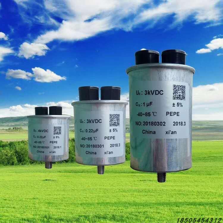 中频电容器阻尼阻容吸收HCZN1kVd-1μF 3KV-6μF2μF 4kV-0.22μF