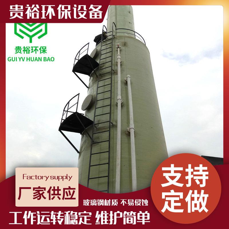 热电厂玻璃钢脱硫塔燃煤锅炉脱硝除尘器喷淋塔工业废气净化旋流塔