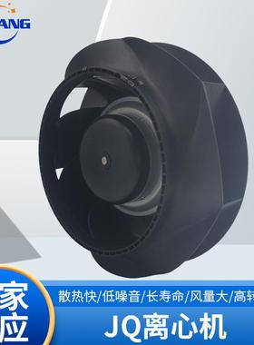 17569工业机柜散热离心风扇 17569后倾式离心风机 9TGA24P0H 001