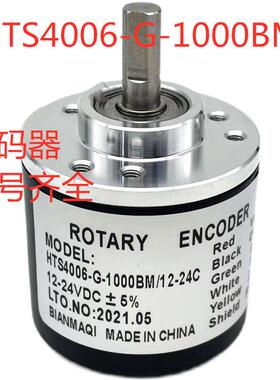 大量现货直销编码器LPD3806-600BM-G5-24C LPD3806-400BM-G5-24