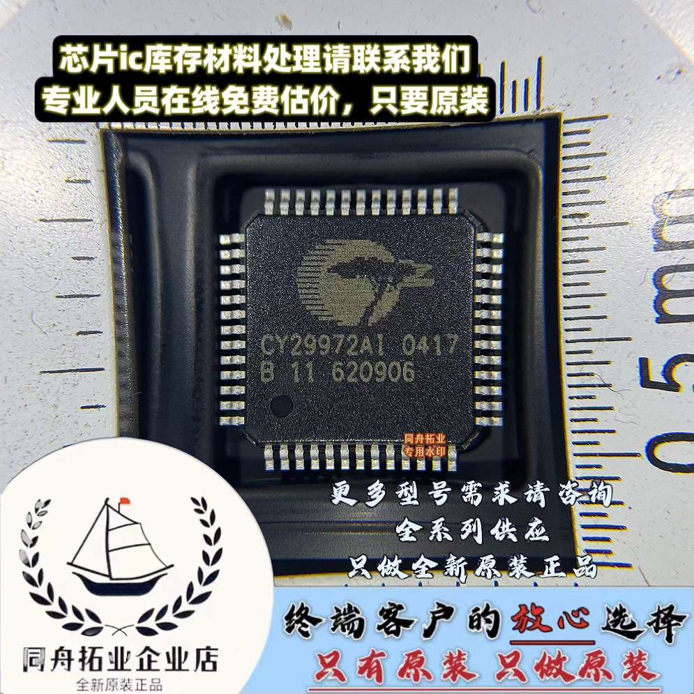 CY29972AXIT CY29972AI 微控制器QFP44原装现货 价格咨询
