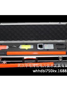 BL6000无线语音高压核相器华电博伦