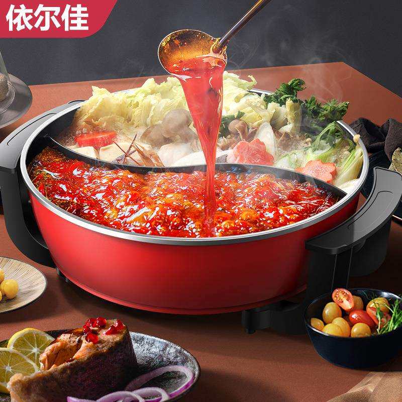 家用户外铝制双管加热大功率大容量不粘涮烤煮一体多功鸳鸯电火锅
