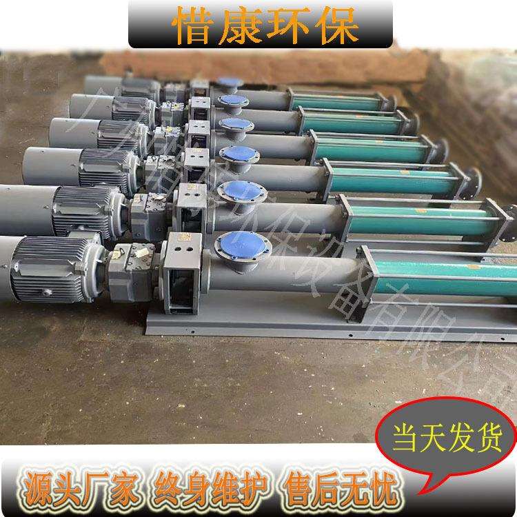 NM063BY02S12B餐厨垃圾污泥渗滤液污水排放耐驰螺杆泵