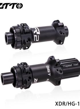 ZTTO R2轻量化直拉24孔公路车花鼓 36T棘轮中锁DT结构 配快拆桶轴