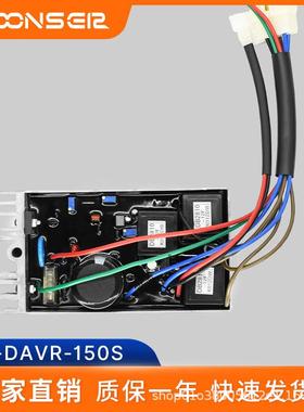 KI-DAVR-150S开普稳压调压板AVR KI-DAVR-50S 90S 95S 150S 150S3