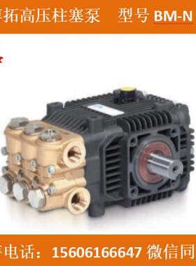 BOTUO博拓耐85°高温柱塞泵热水泵 HB-N系列祛毛刺除油污清洗泵头