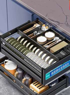 durab铝合金碗碟拉篮厨房橱柜双层抽中抽屉式内置放调料味品篮