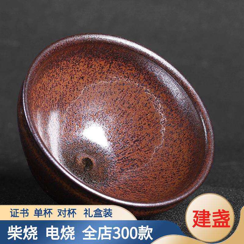 柴烧建盏杯手工建窑陶瓷茶杯大号铁胎主人杯铁锈釉银斑单杯茶盏