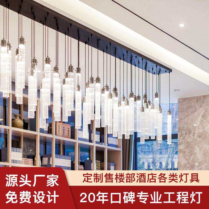 梅花管灯现代简约水吧吊灯创意餐厅收银前台休闲区工程水晶灯