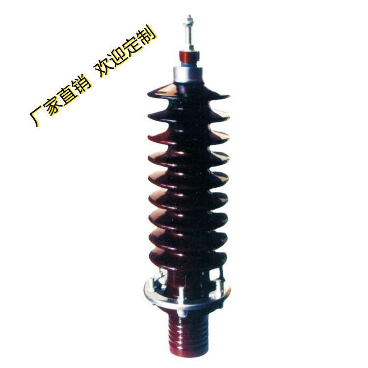 BJL-36KV//50A~600A变压器套管