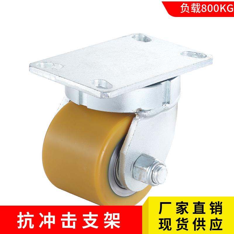 4寸抗冲击低重心负载800KG 万向脚轮 有活动 固定刹车