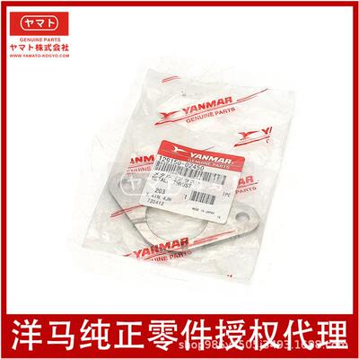 洋马发动机yanmar原装4TNV94 4TNV98发动机凸轮轴垫129150-02450