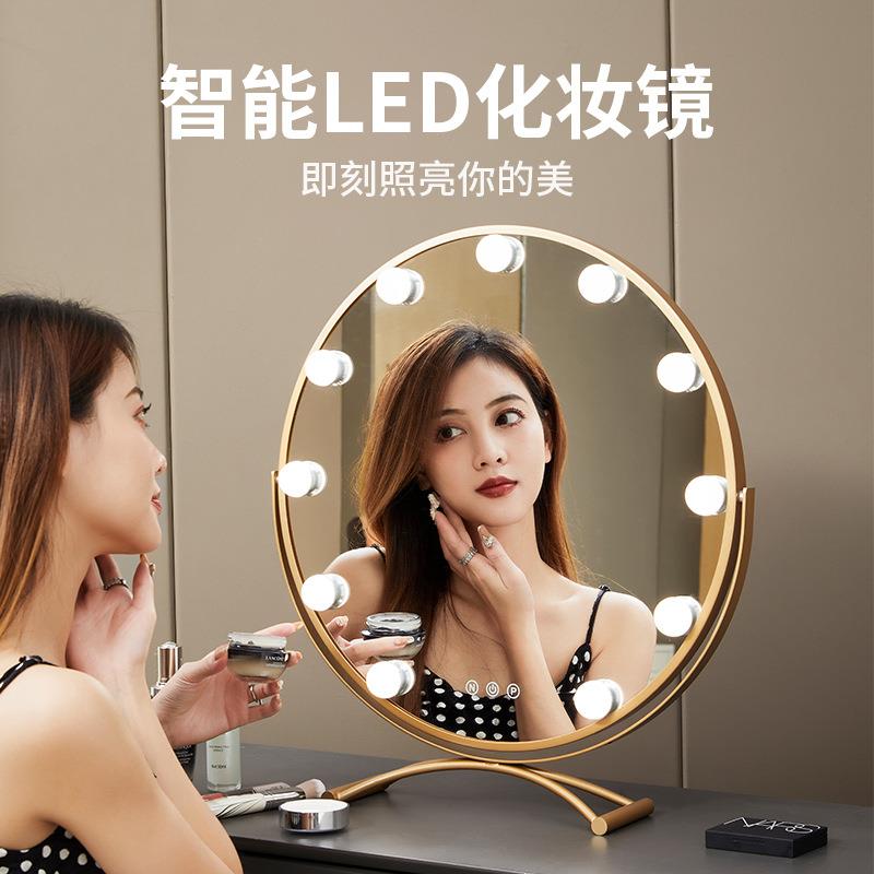 LED化妆镜女学生宿舍美妆镜带灯台式补光镜子梳妆镜充电调光星爵