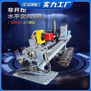 水平定向钻机过路穿越打眼穿管水钻顶管机非开挖定向钻拉管机