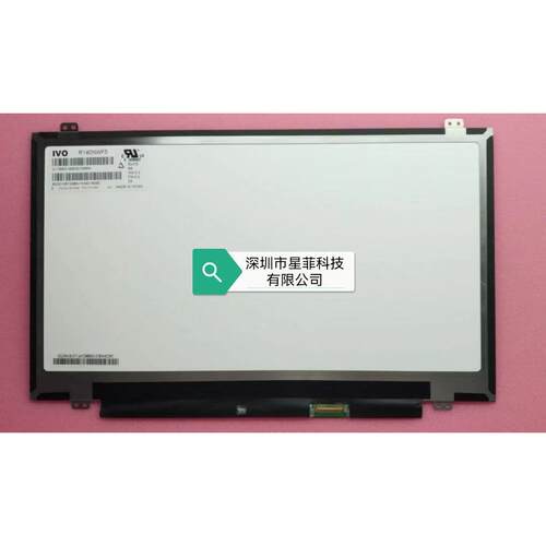 14寸LED液晶屏 带触摸R140NWF5 R6/R1/R2
